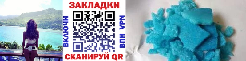 Где продают наркотики Ильский МАРИХУАНА  Cocaine  А ПВП  Меф 