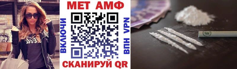 наркотики  сайты даркнета как зайти  АМФ Розовый  Ильский 