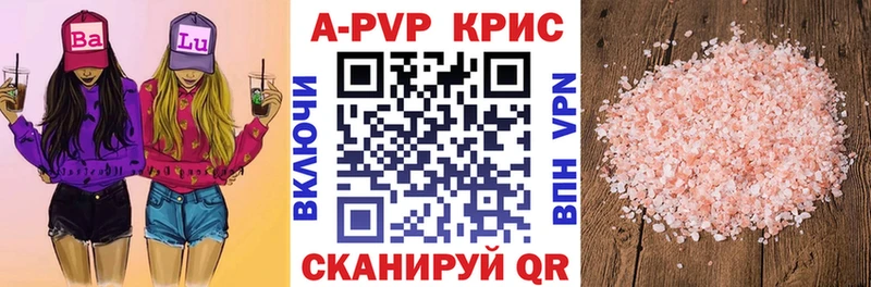 Alpha-PVP Соль  Ильский 