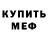 КЕТАМИН VHQ Ewa Zagorowska