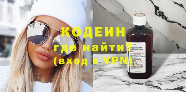 винт Нефтекумск