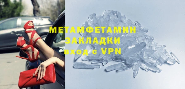 первитин Каменногорск