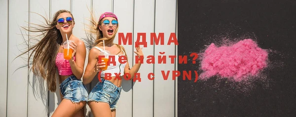 ALPHA PVP Нефтегорск