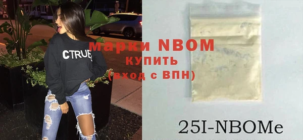 метамфетамин Нея