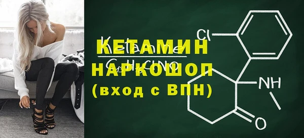 ALPHA PVP Нефтегорск