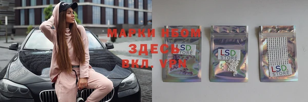 метамфетамин Нея