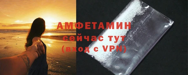 метамфетамин Нея