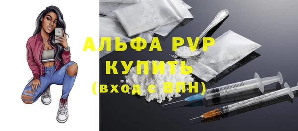 винт Нефтекумск