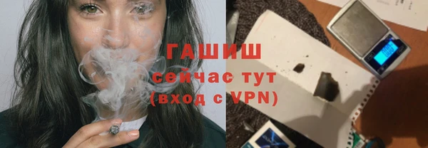 метамфетамин Нея