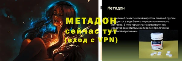 винт Нефтекумск