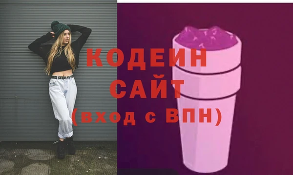 винт Нефтекумск