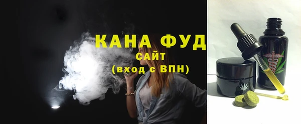 винт Нефтекумск