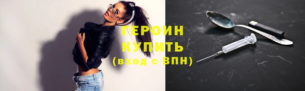 метамфетамин Нея