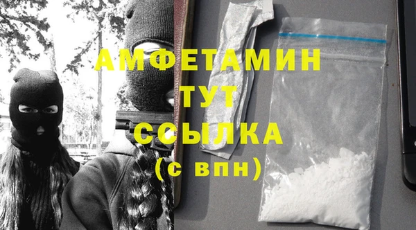винт Нефтекумск