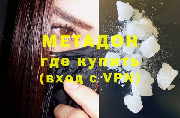 метамфетамин Нея