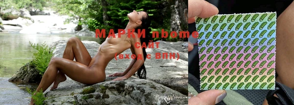 mdma Абинск