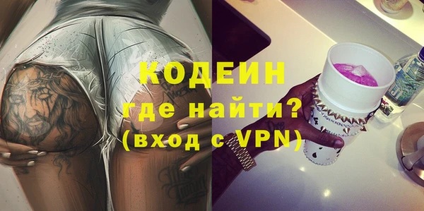 ALPHA PVP Нефтегорск