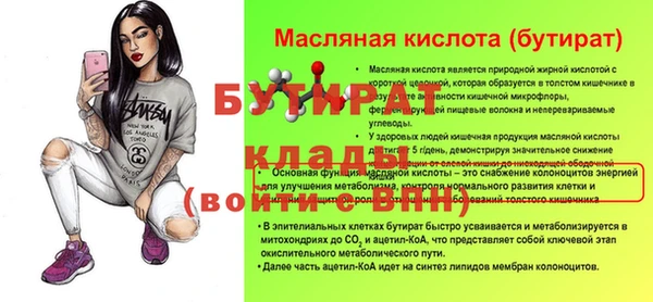 винт Нефтекумск