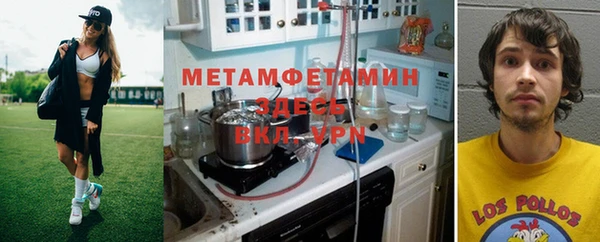 винт Нефтекумск
