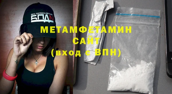 ALPHA PVP Нефтегорск