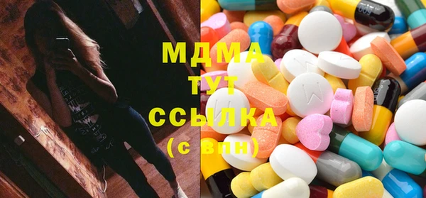 mdma Абинск