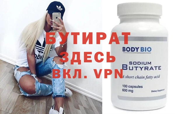 винт Нефтекумск