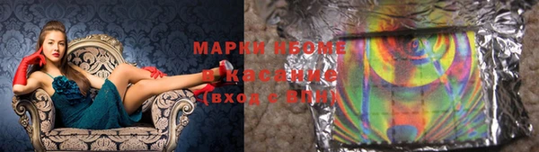 метамфетамин Нея