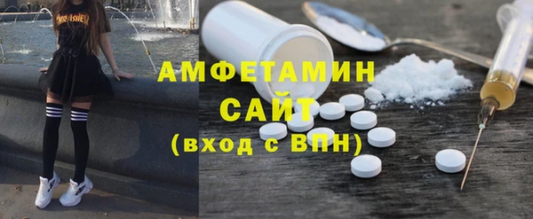 МДМА Абдулино