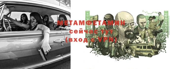 ALPHA PVP Нефтегорск