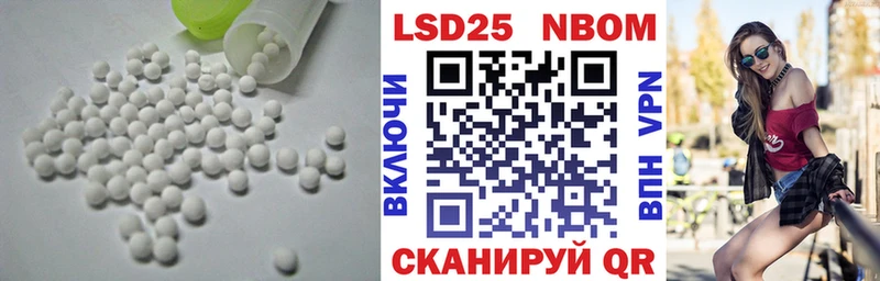 ЛСД экстази кислота где найти наркотики Ильский