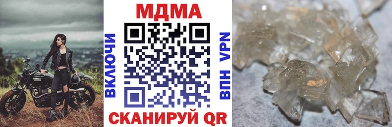 MDMA Molly  гидра онион  Ильский 